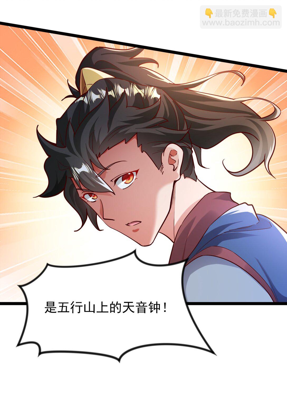 49 回到异世界开始历练-第49话