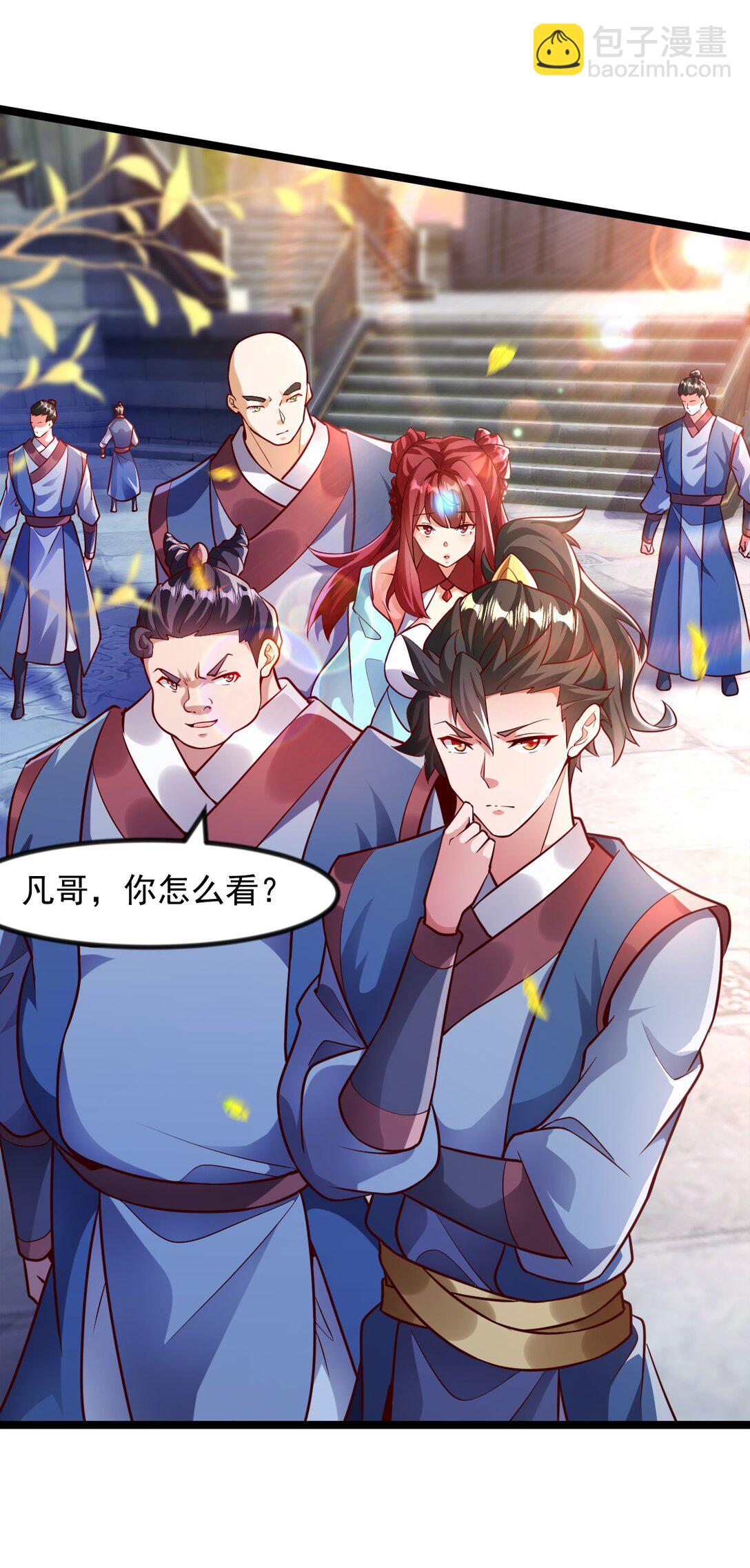 49 回到异世界开始历练-第49话