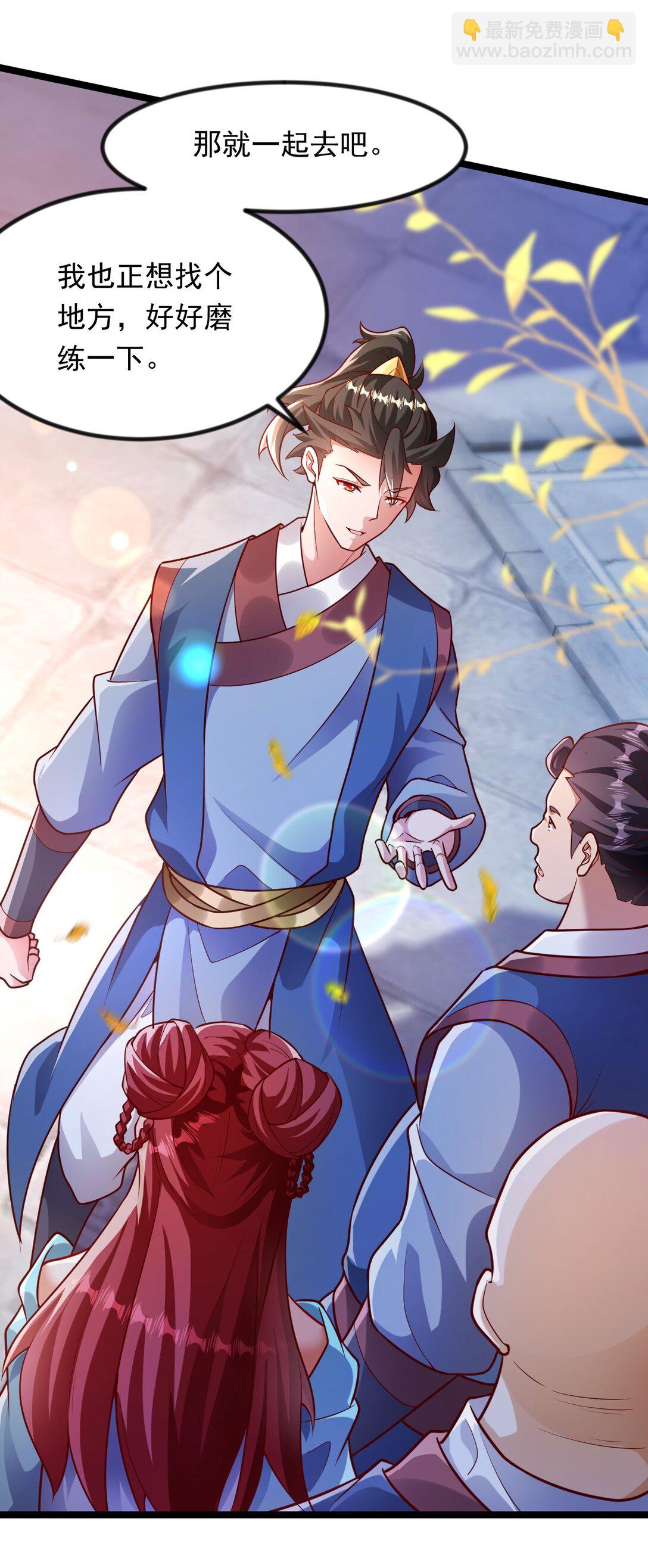 49 回到异世界开始历练-第49话