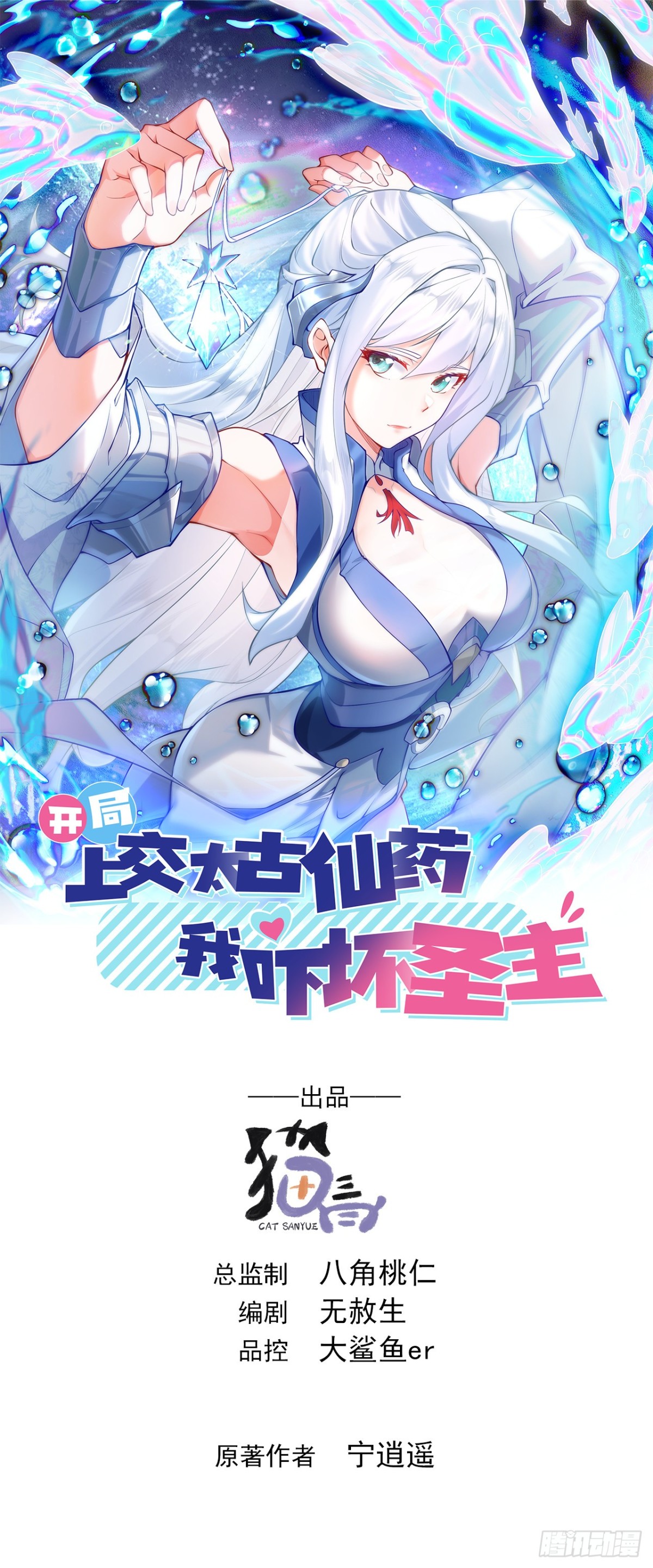 51 这些根本不够我打~！(1/2)-第51话