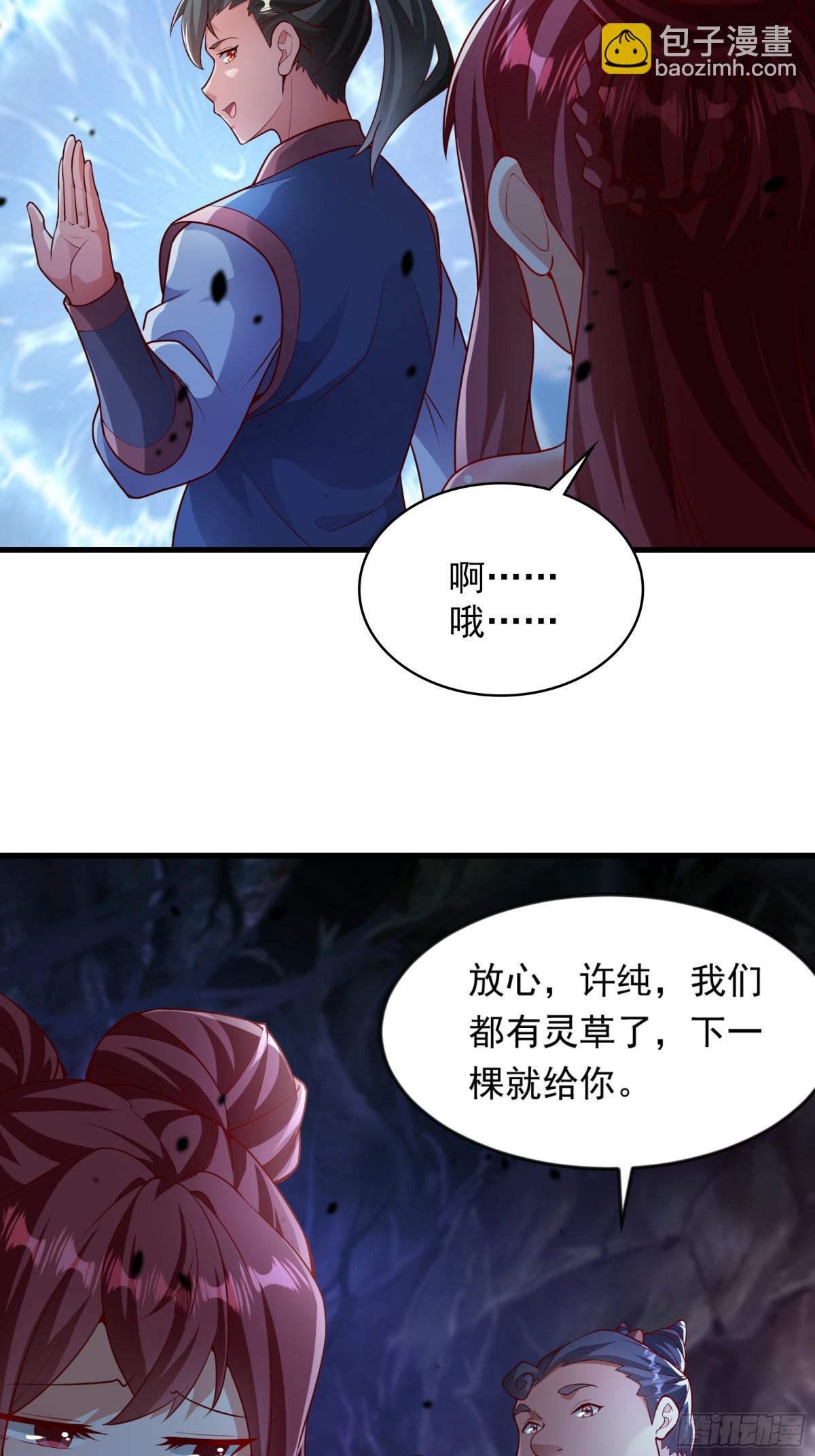 51 这些根本不够我打~！(1/2)-第51话