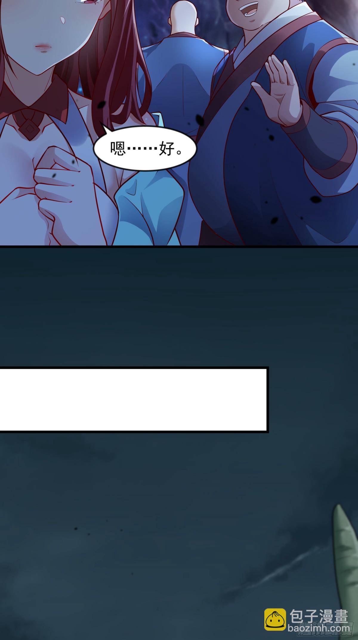 51 这些根本不够我打~！(1/2)-第51话