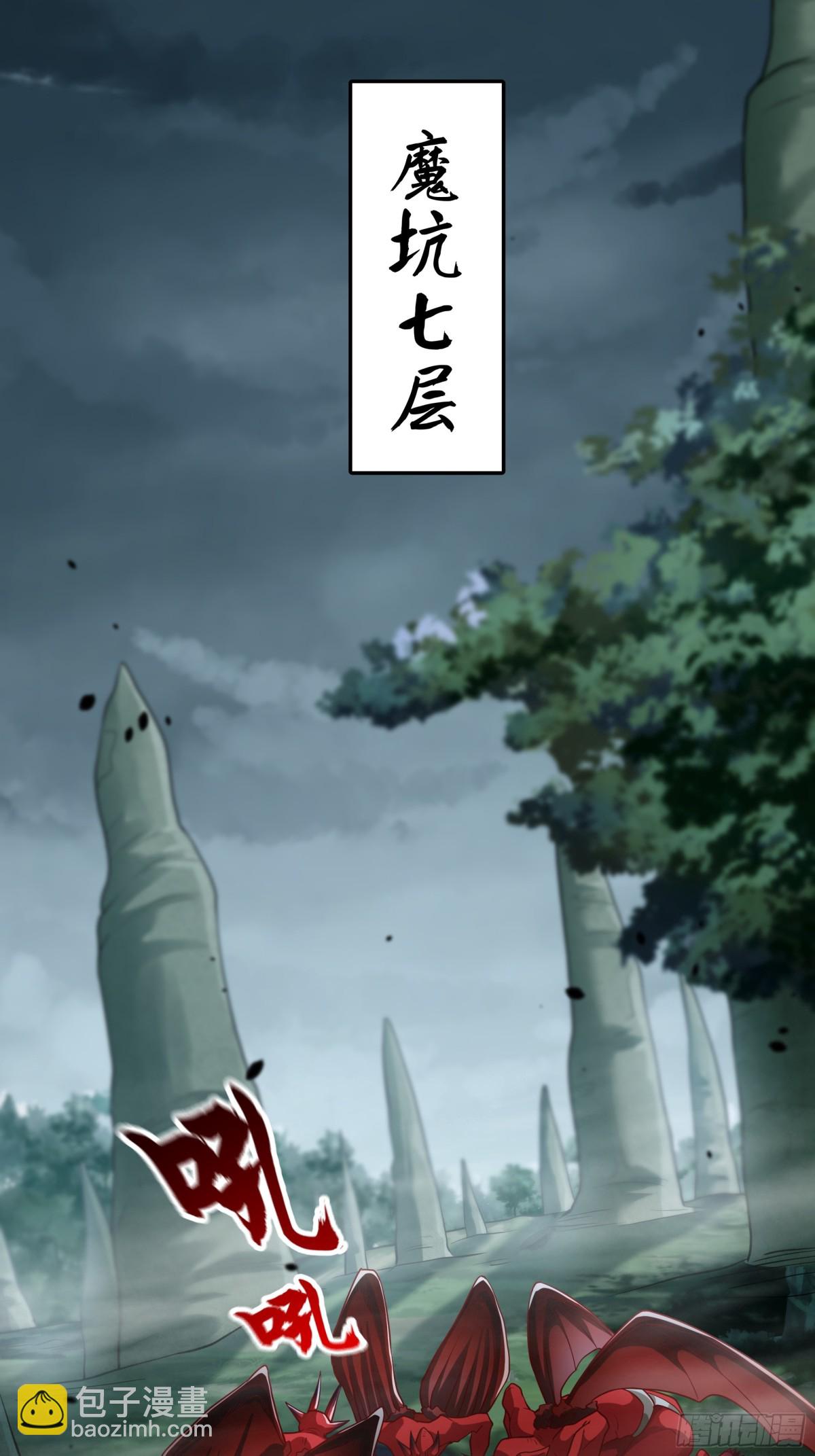 51 这些根本不够我打~！(1/2)-第51话