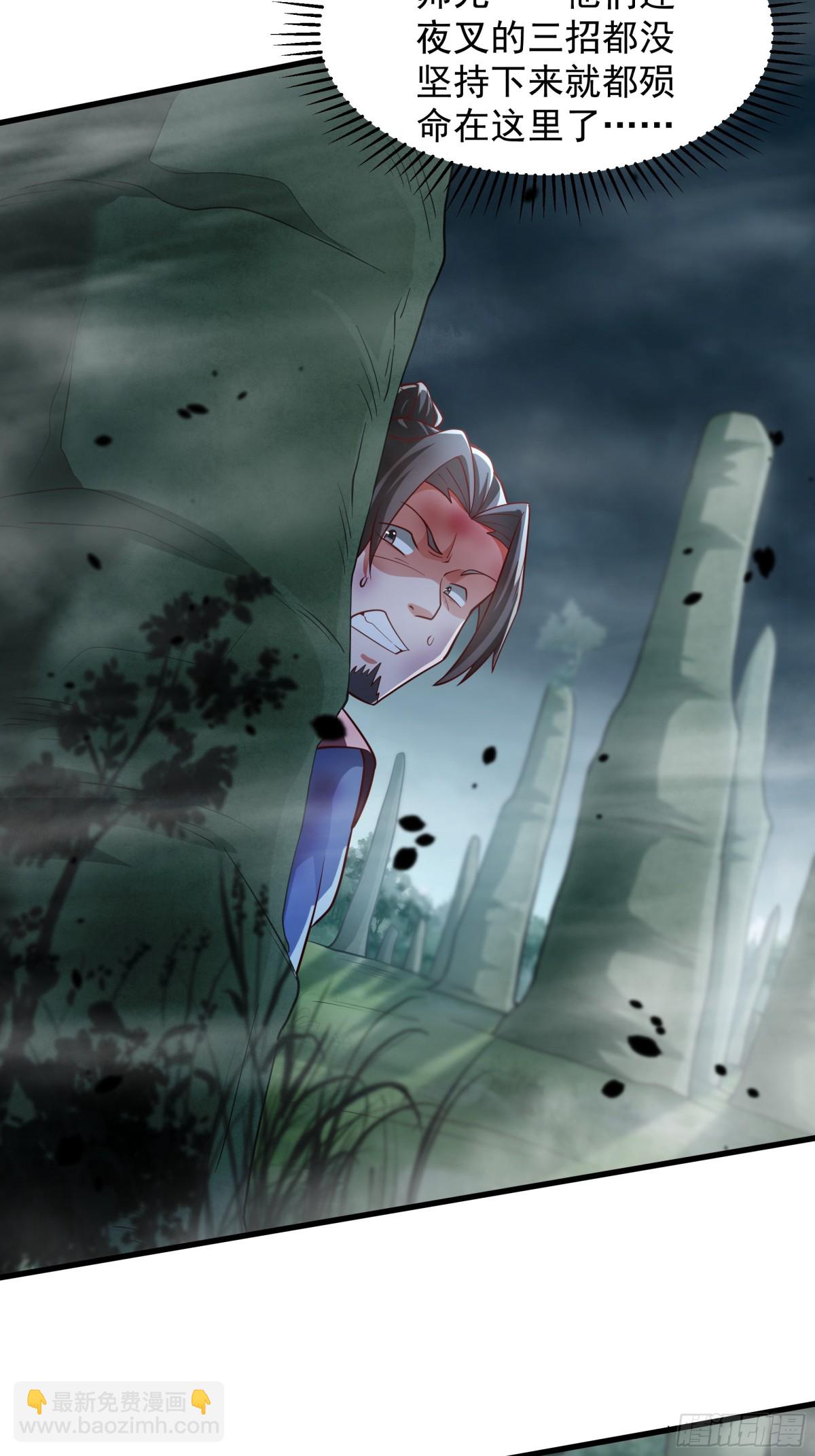 51 这些根本不够我打~！(1/2)-第51话