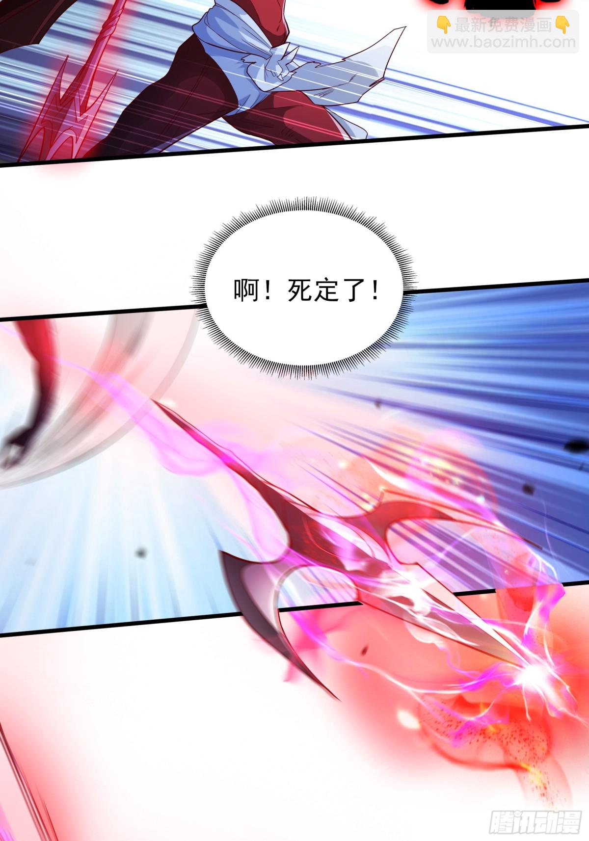 51 这些根本不够我打~！(1/2)-第51话