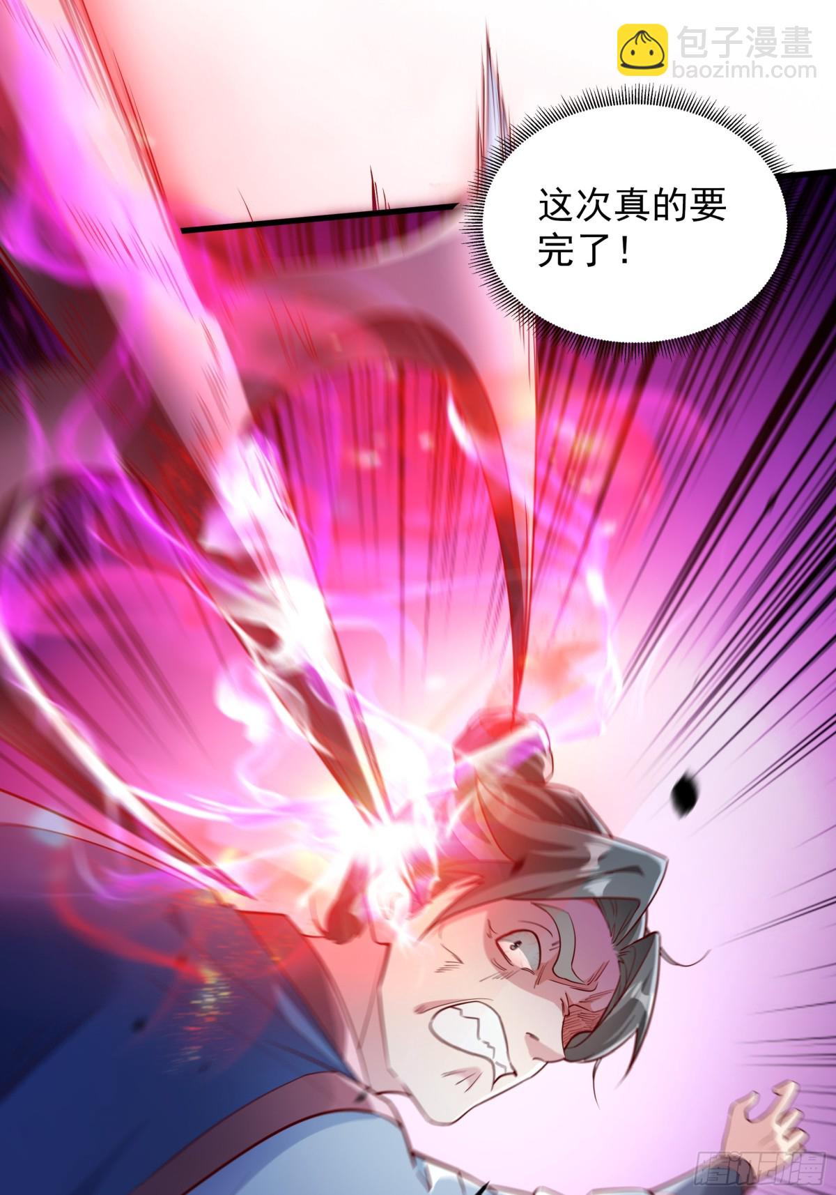 51 这些根本不够我打~！(1/2)-第51话