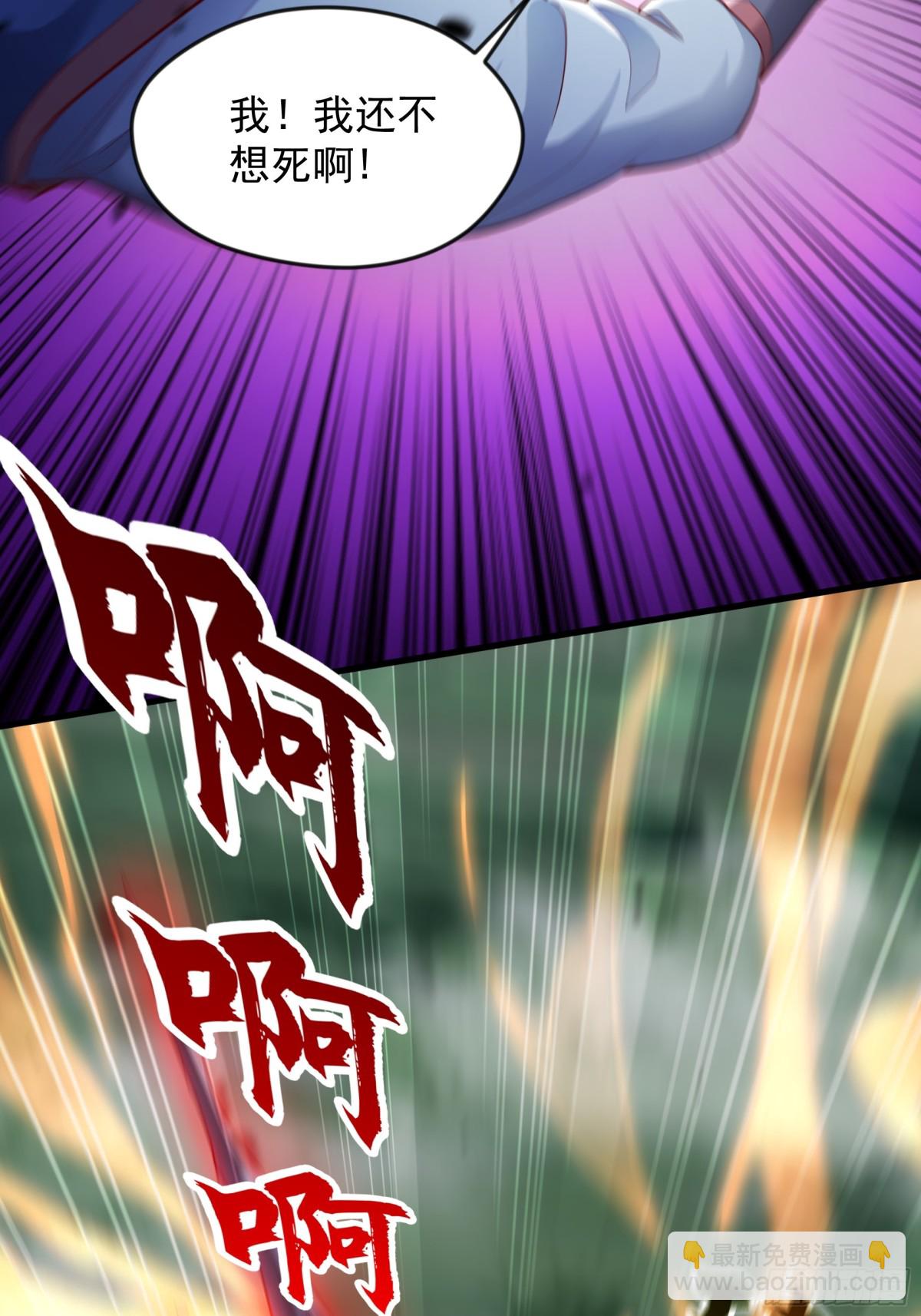 51 这些根本不够我打~！(1/2)-第51话