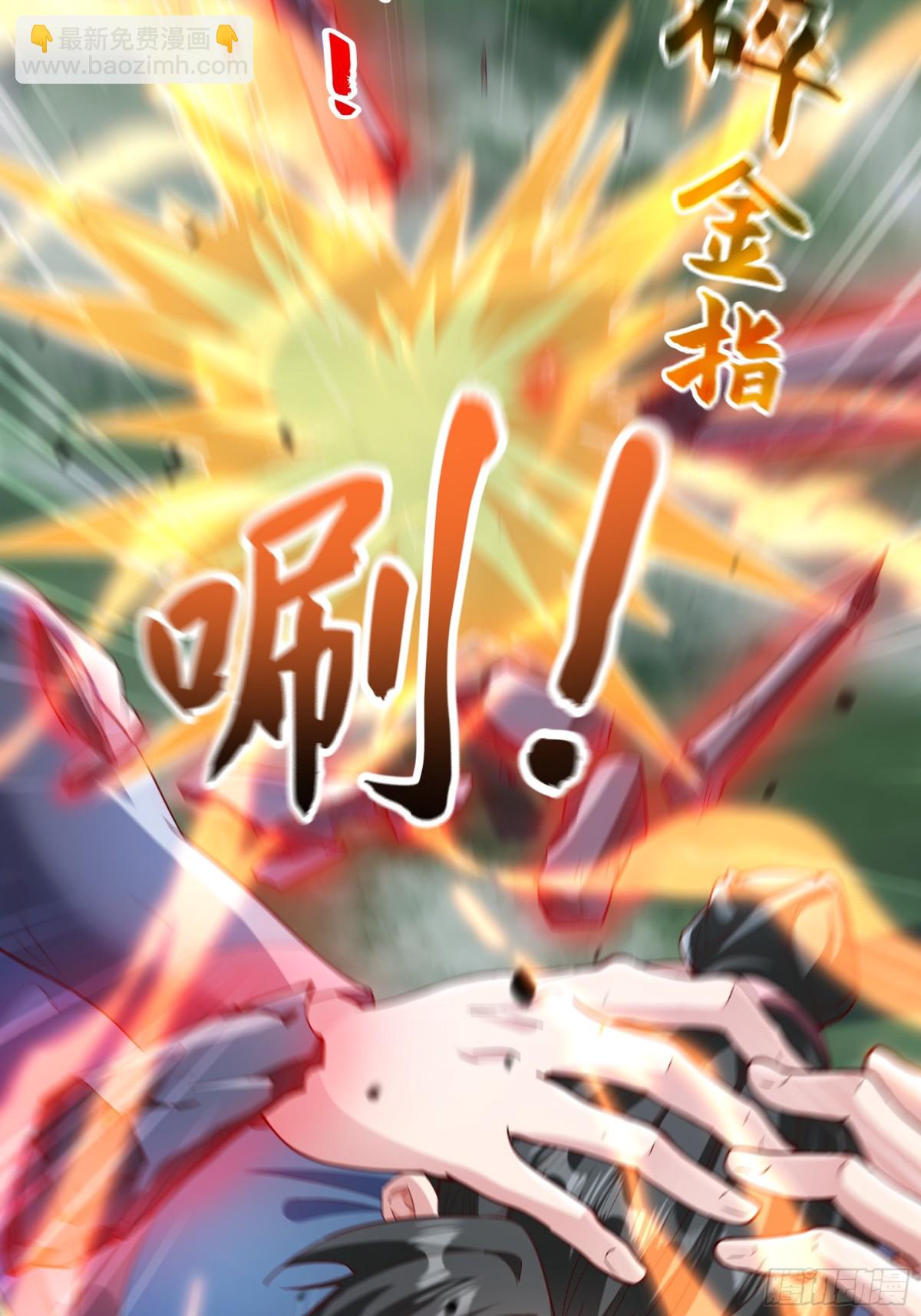 51 这些根本不够我打~！(1/2)-第51话