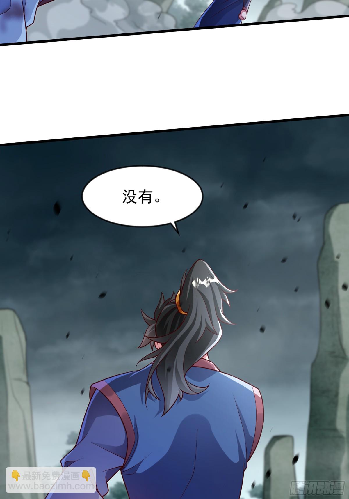 51 这些根本不够我打~！(1/2)-第51话