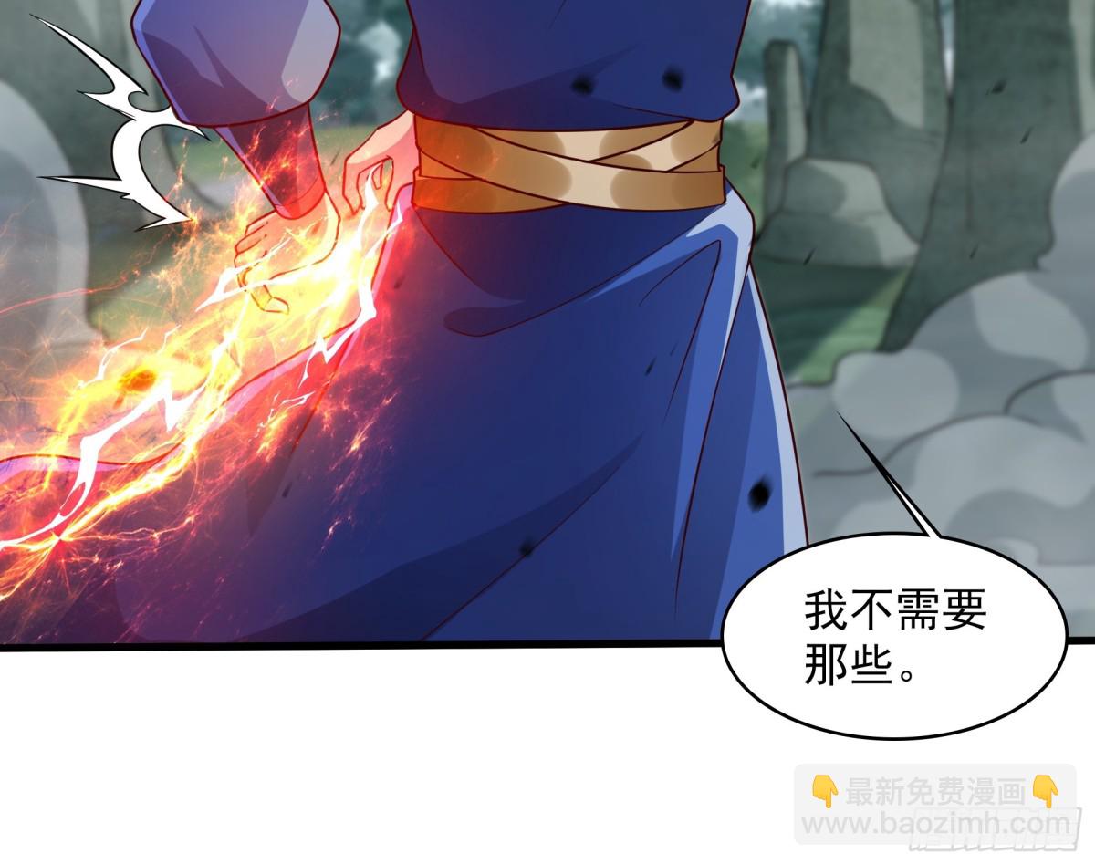 51 这些根本不够我打~！(1/2)-第51话