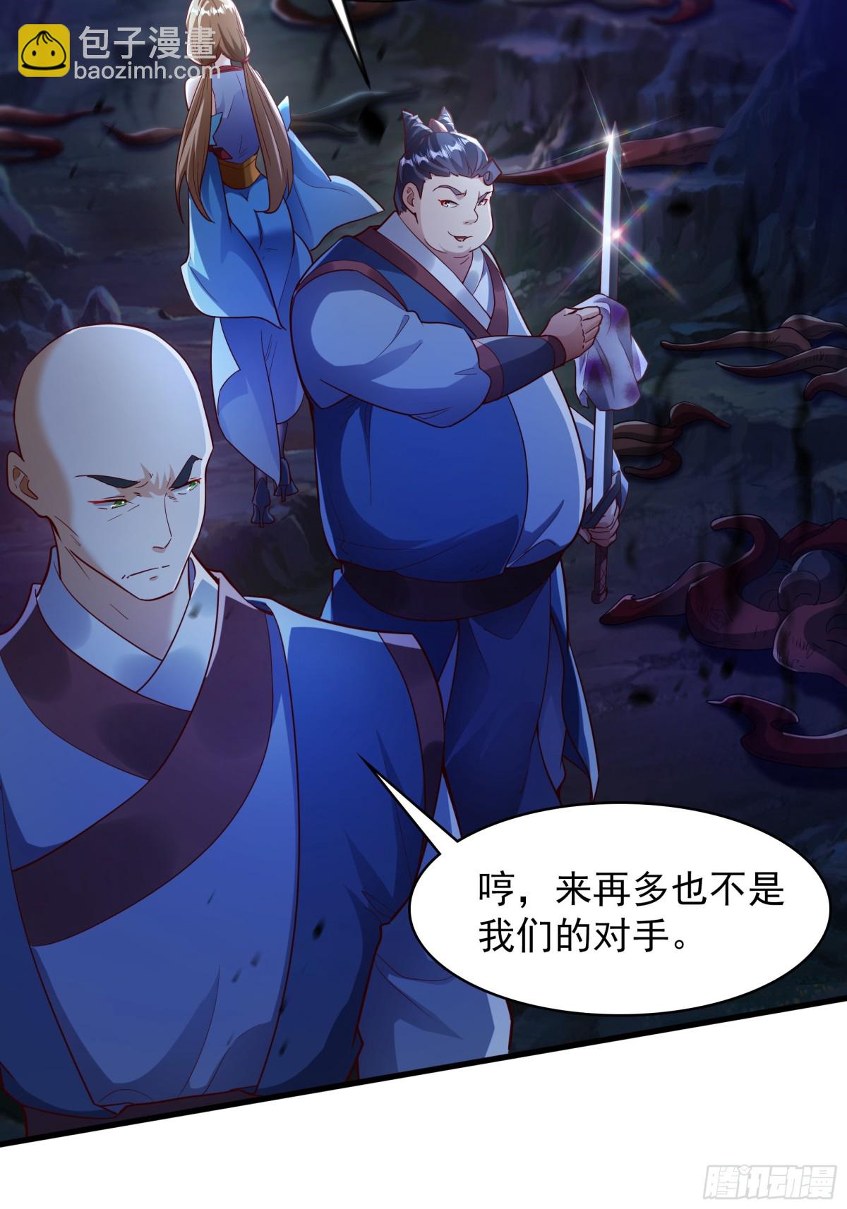 51 这些根本不够我打~！(1/2)-第51话