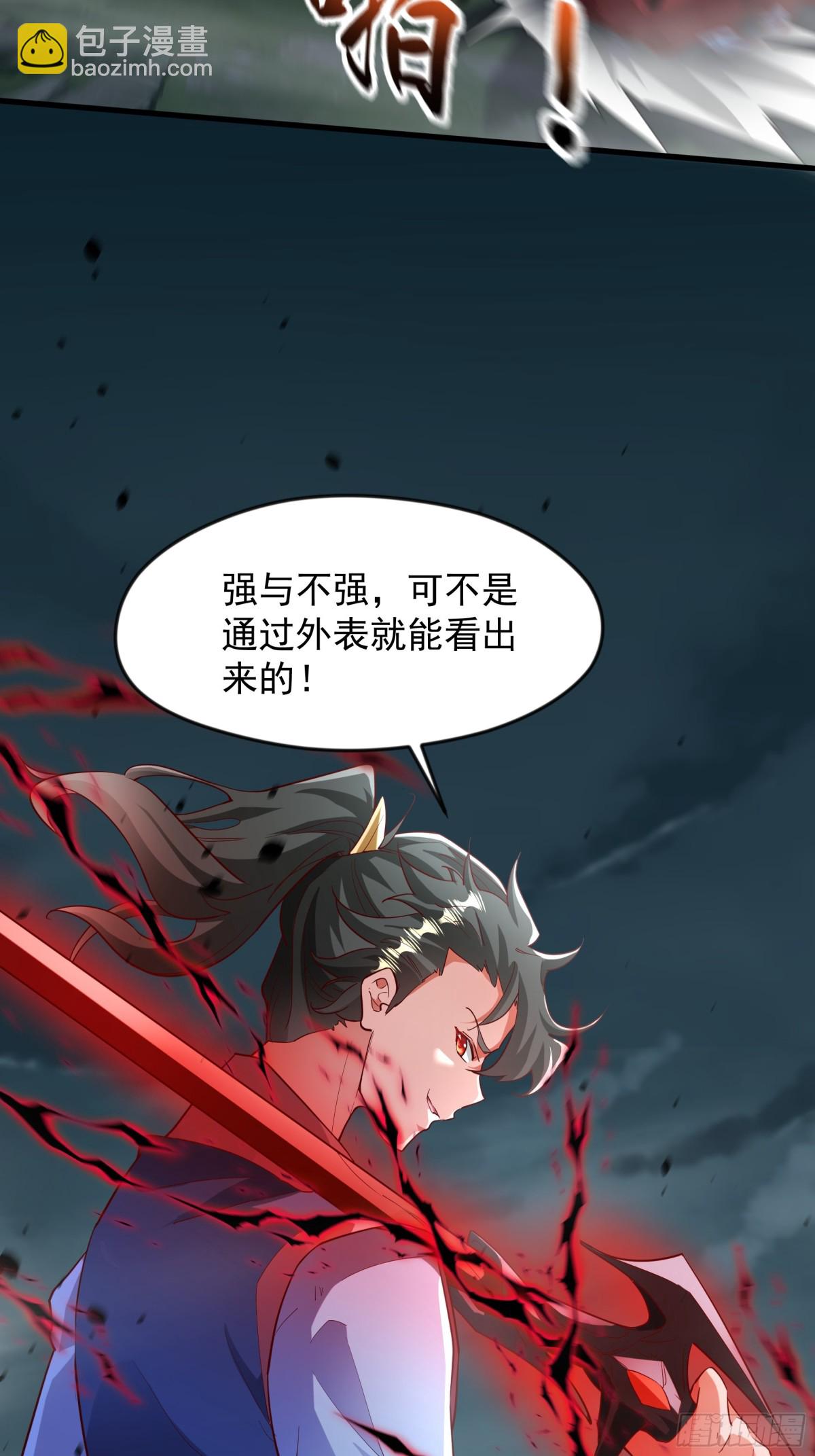 51 这些根本不够我打~！(1/2)-第51话