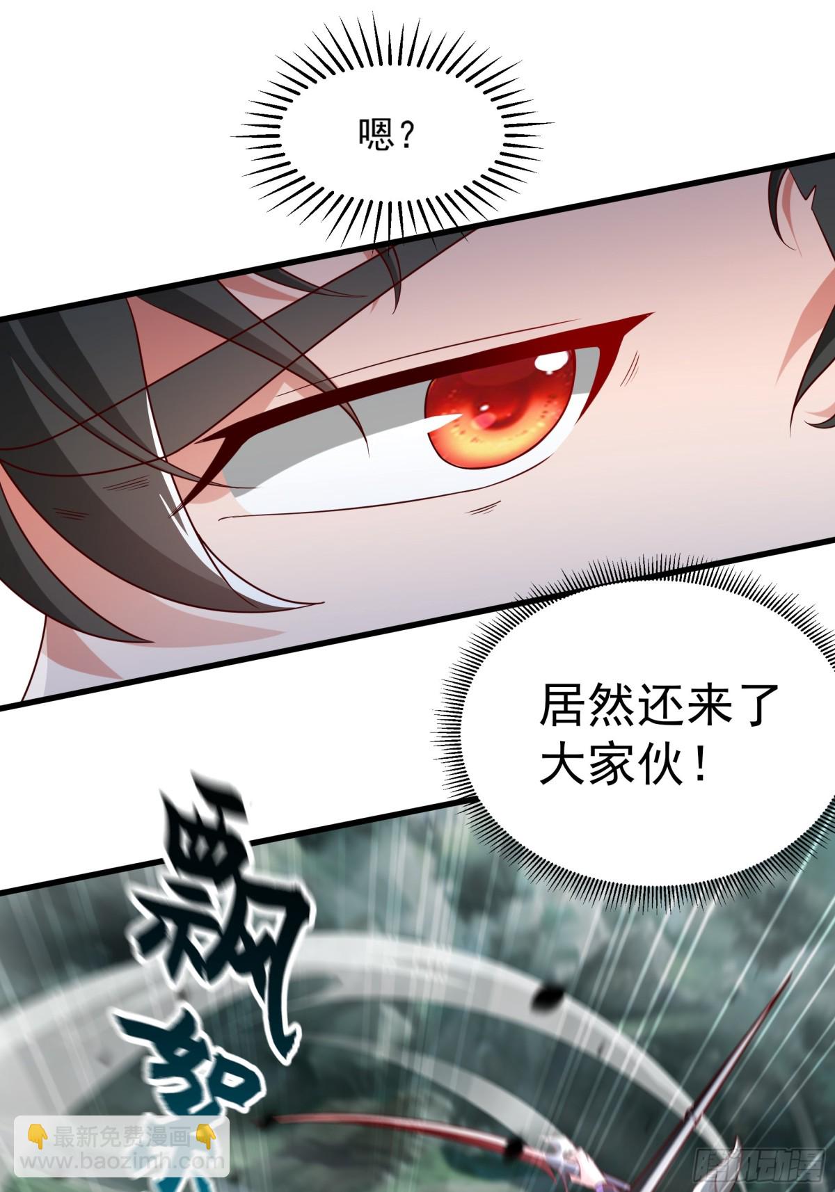 51 这些根本不够我打~！(1/2)-第51话