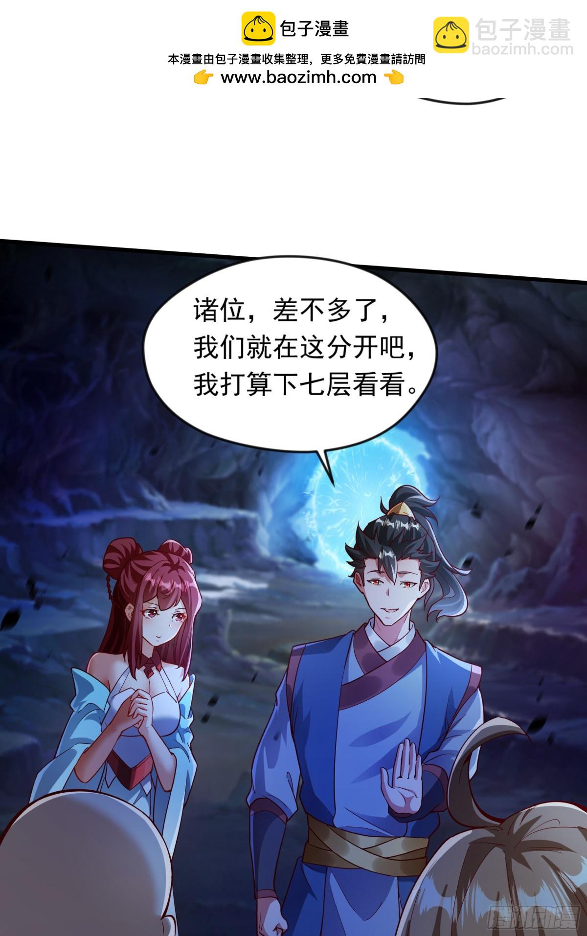 51 这些根本不够我打~！(1/2)-第51话