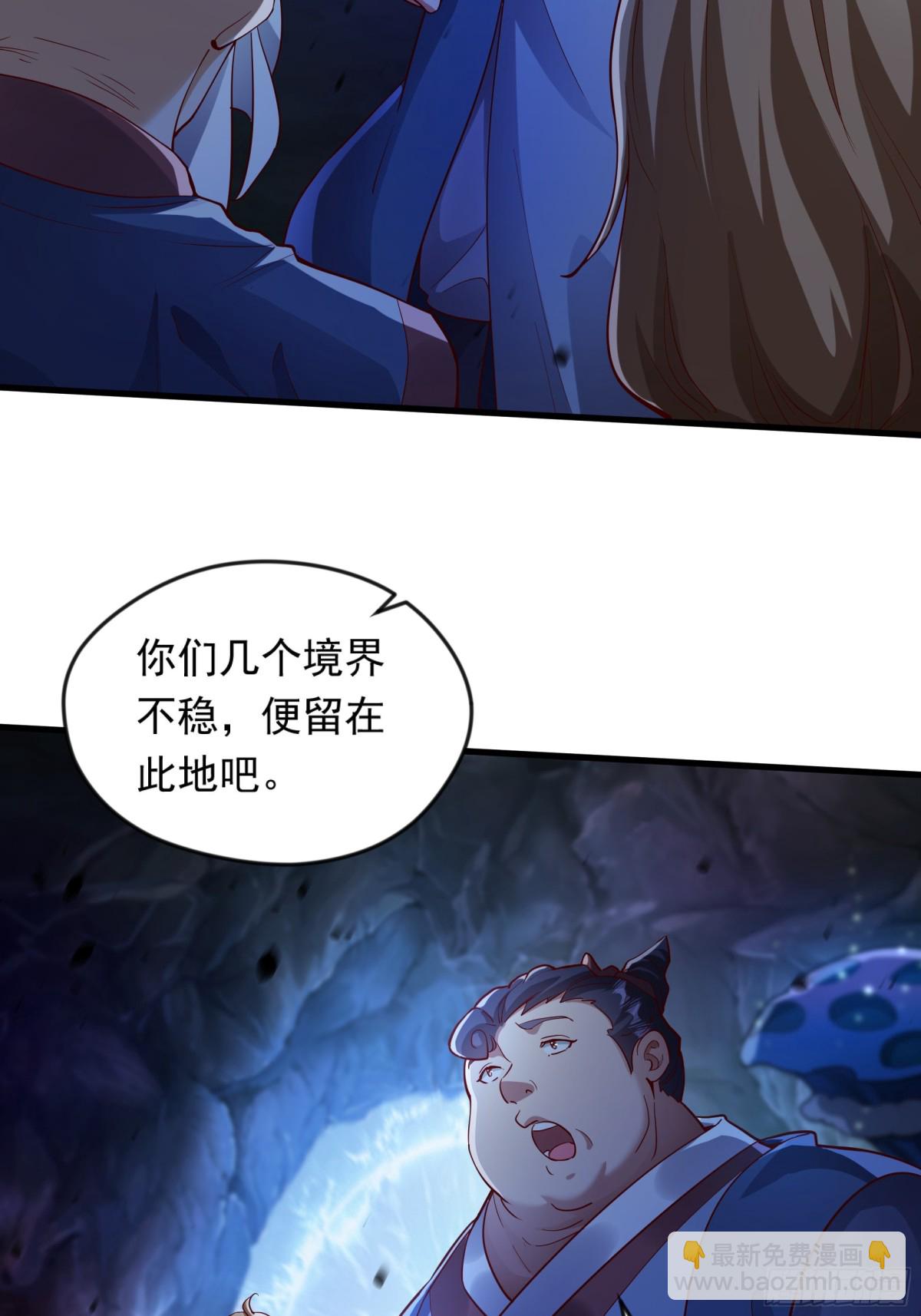 51 这些根本不够我打~！(1/2)-第51话