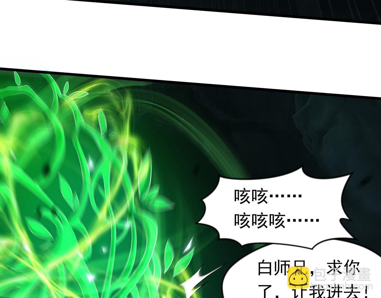 55 自作孽不可活(1/3)-第55话