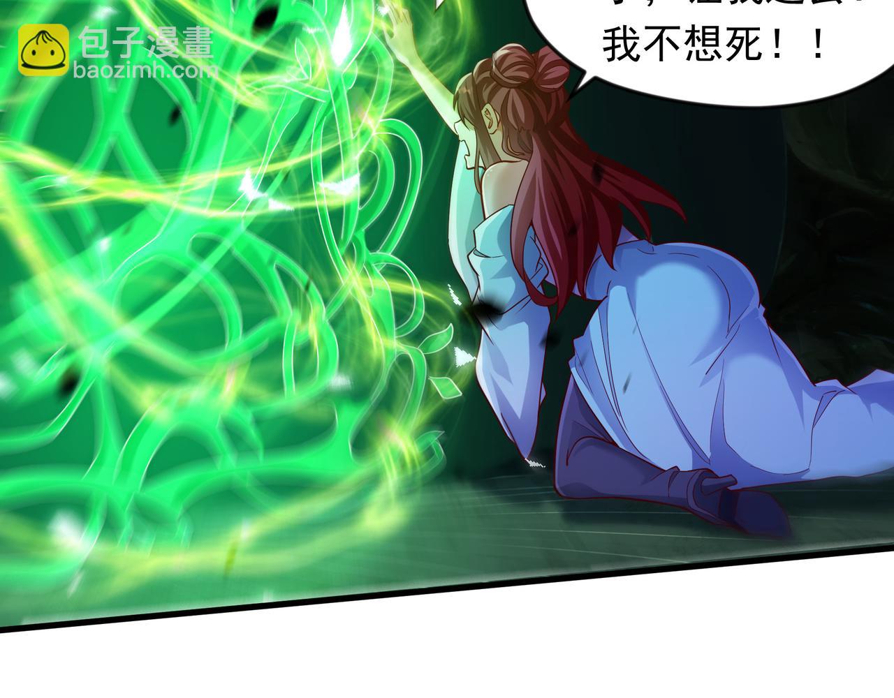 55 自作孽不可活(1/3)-第55话