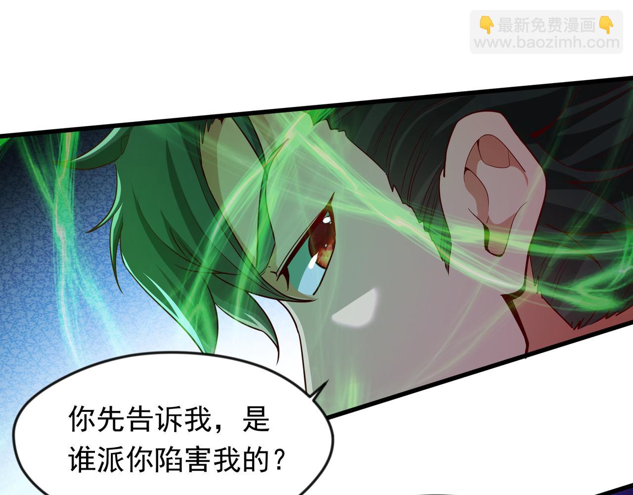 55 自作孽不可活(1/3)-第55话