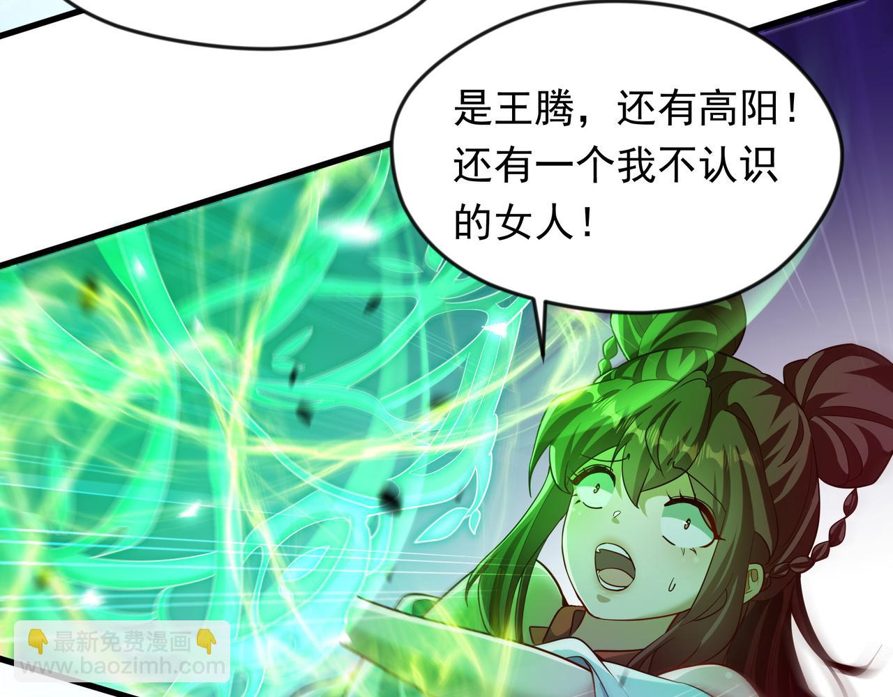 55 自作孽不可活(1/3)-第55话