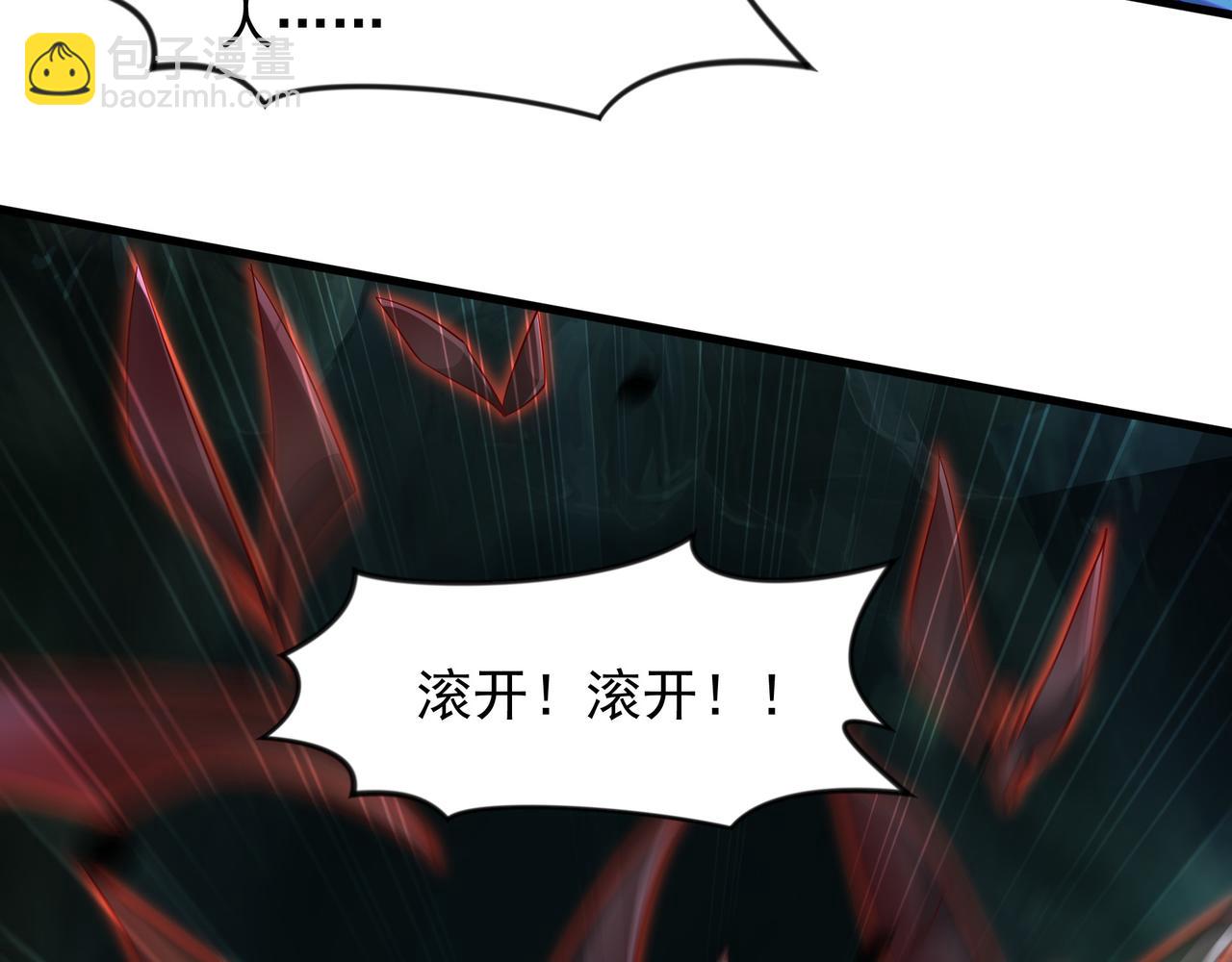 55 自作孽不可活(1/3)-第55话