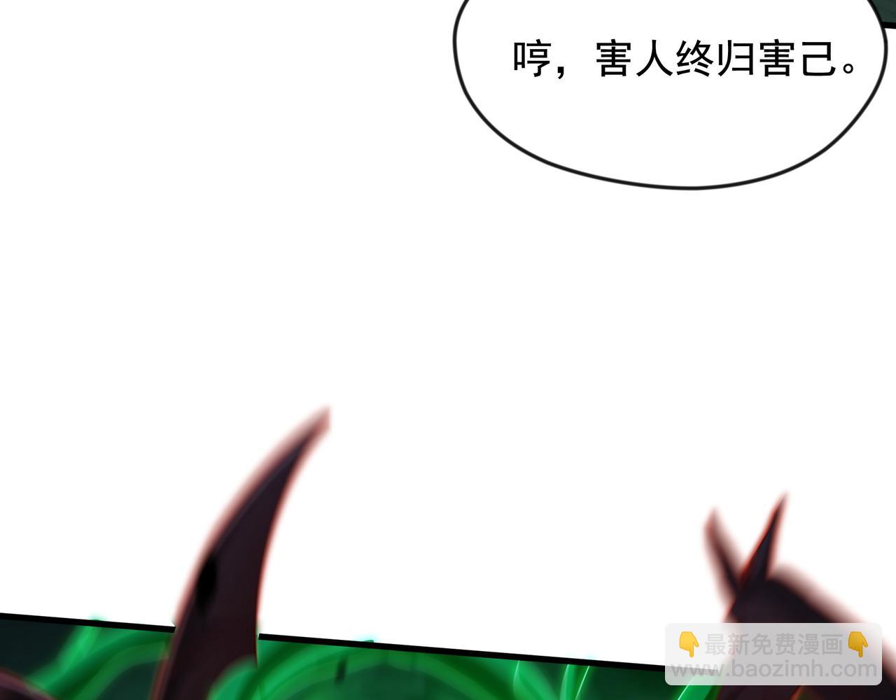 55 自作孽不可活(1/3)-第55话