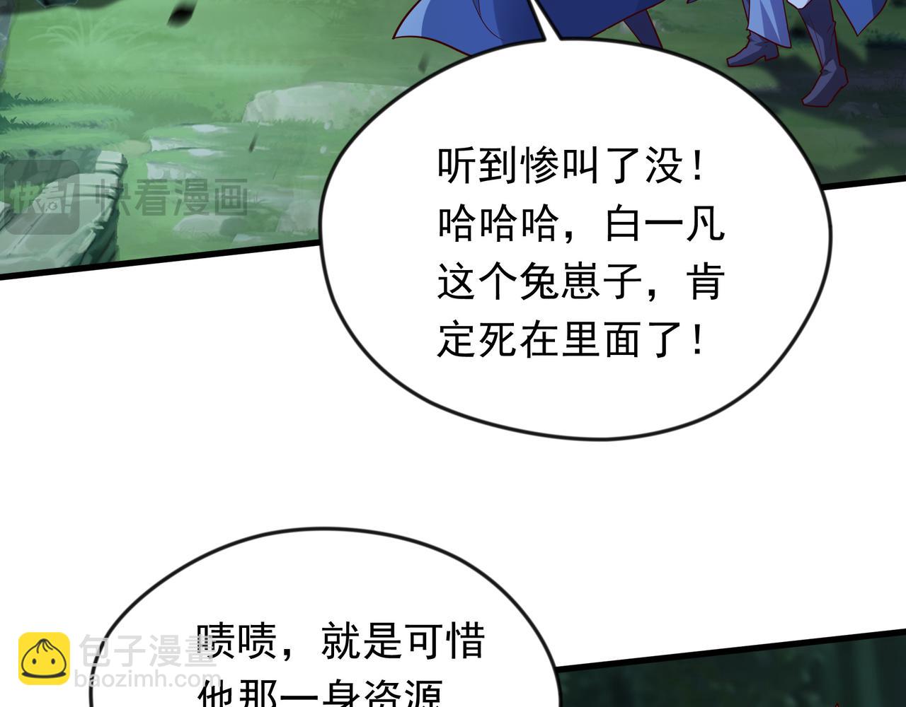 55 自作孽不可活(1/3)-第55话