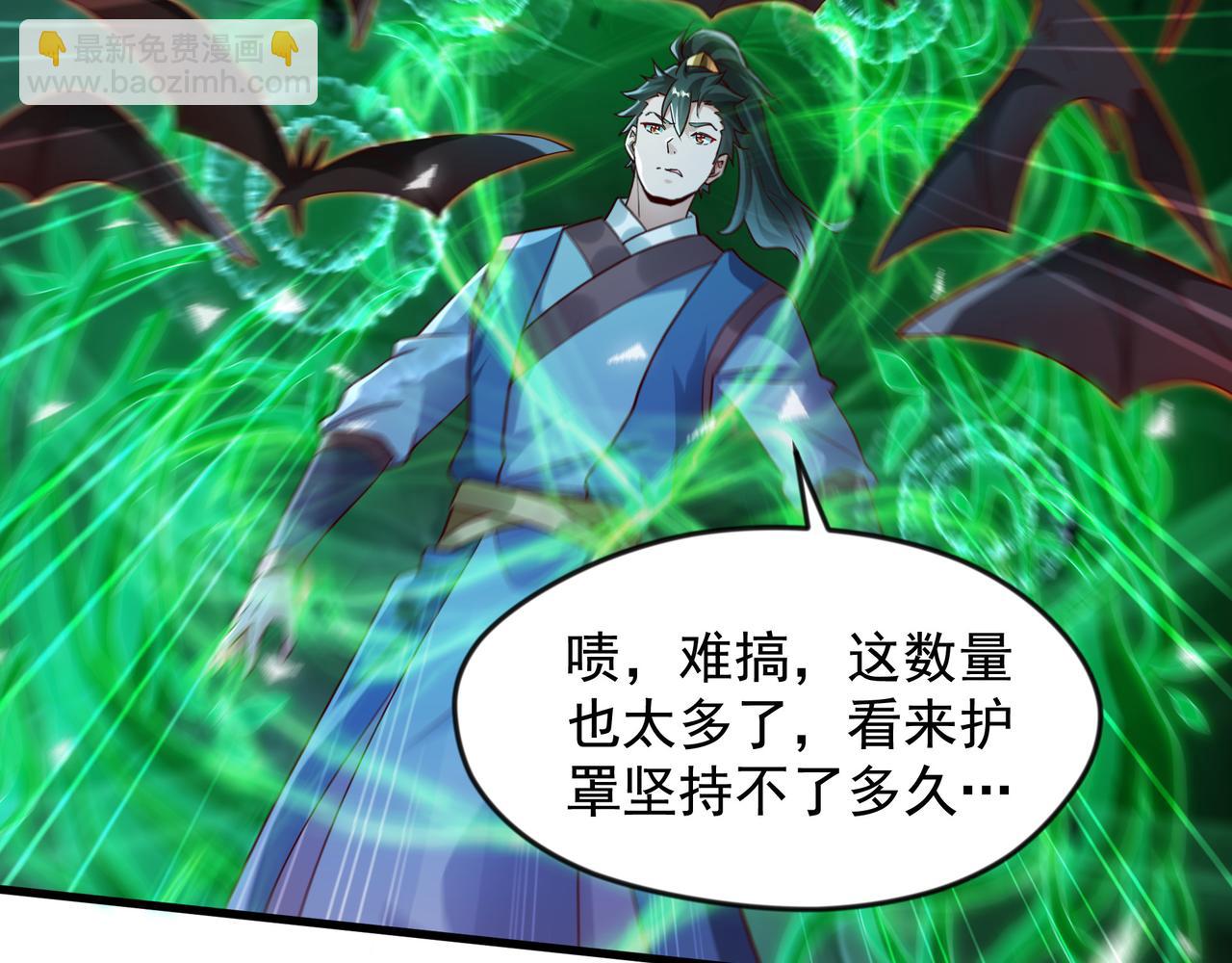 55 自作孽不可活(1/3)-第55话