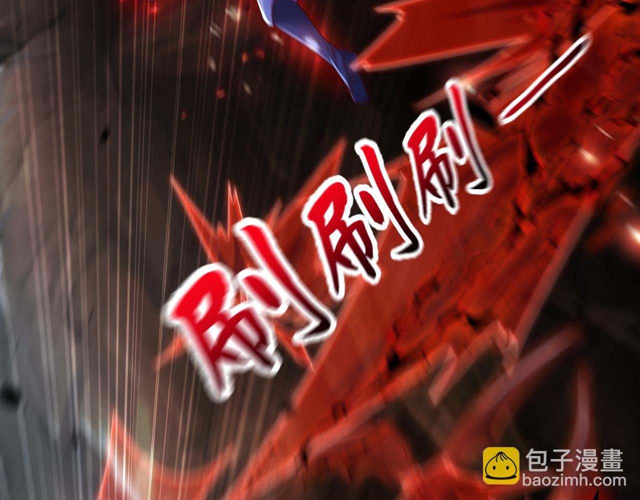 55 自作孽不可活(1/3)-第55话