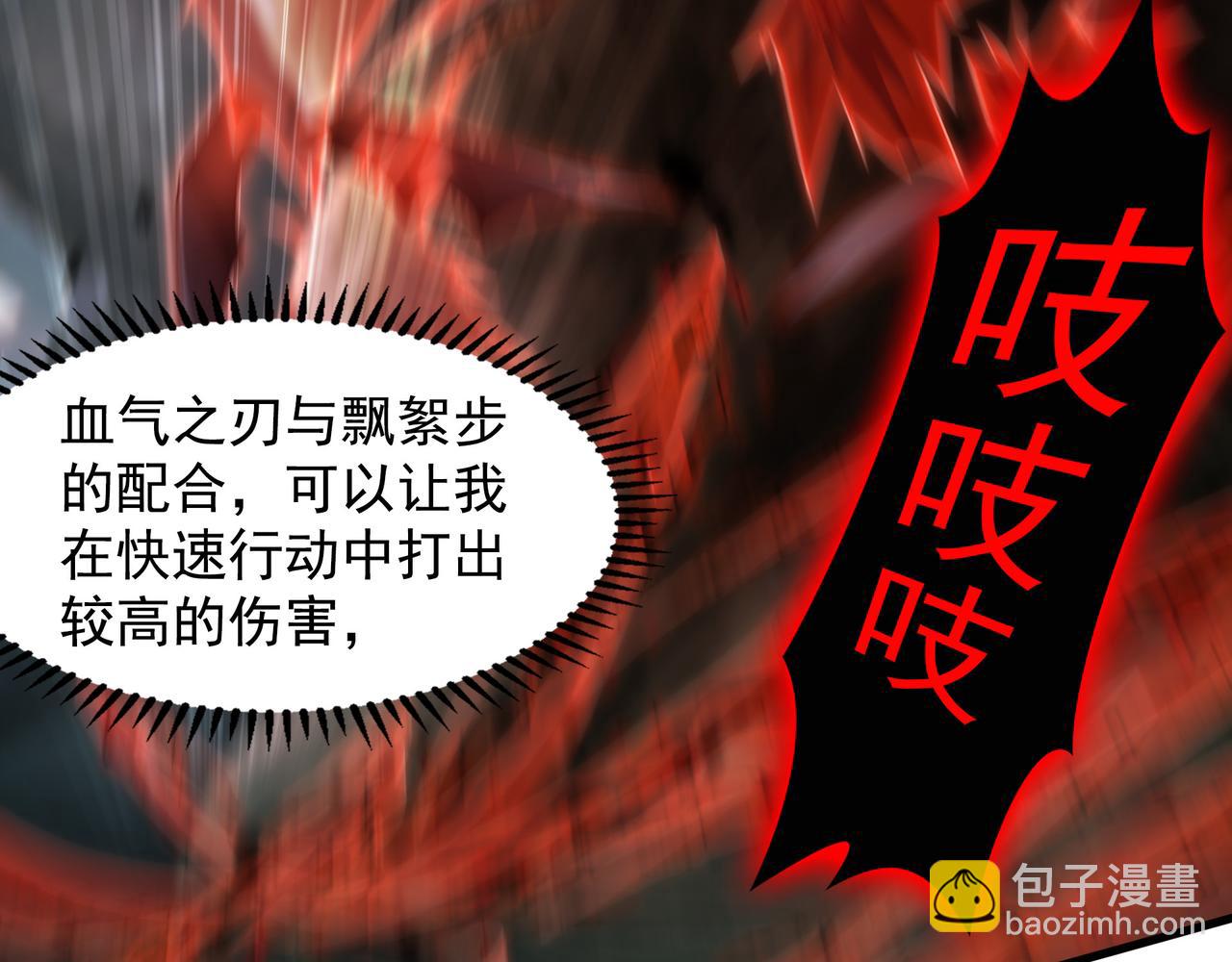 55 自作孽不可活(1/3)-第55话