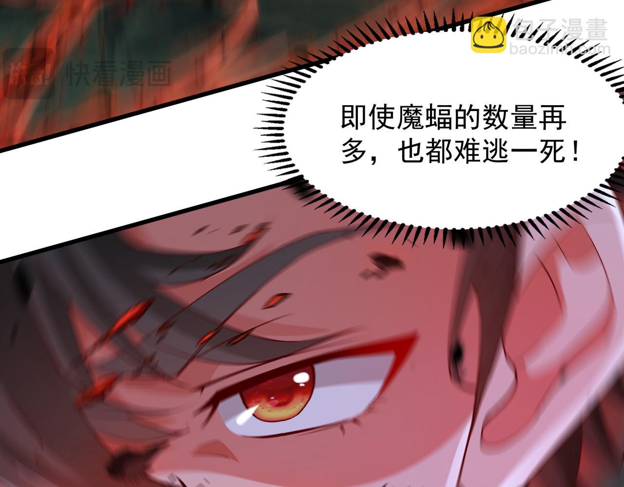 55 自作孽不可活(1/3)-第55话