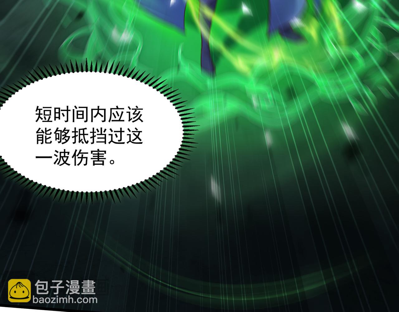 55 自作孽不可活(1/3)-第55话