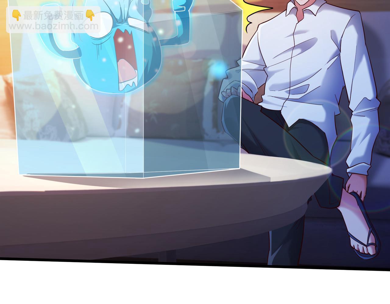 57 认主成功了？！(1/2)-第57话