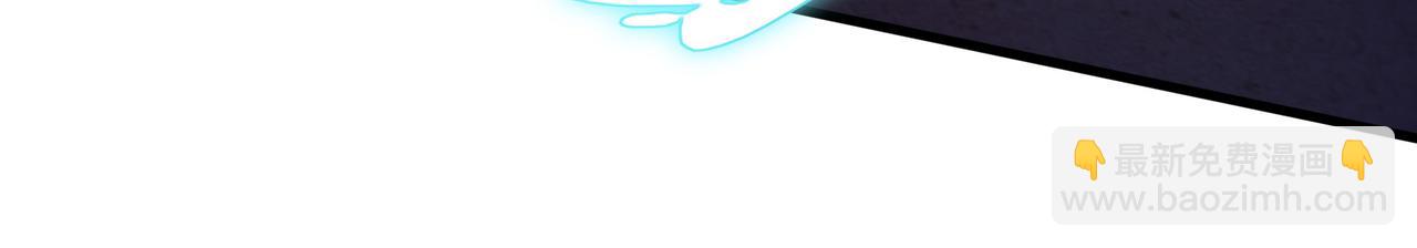 57 认主成功了？！(1/2)-第57话