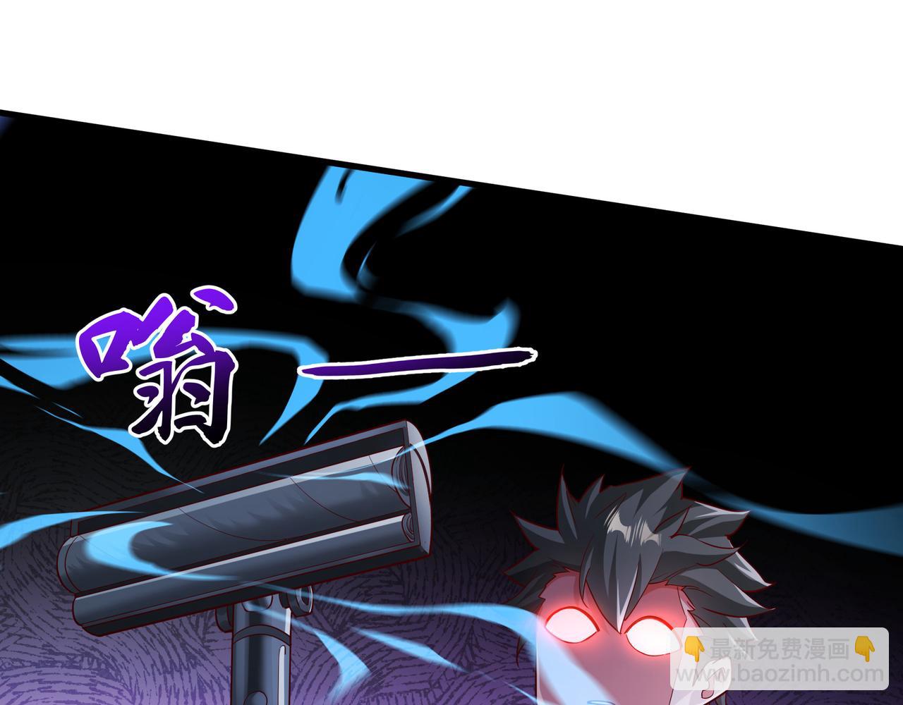 57 认主成功了？！(1/2)-第57话