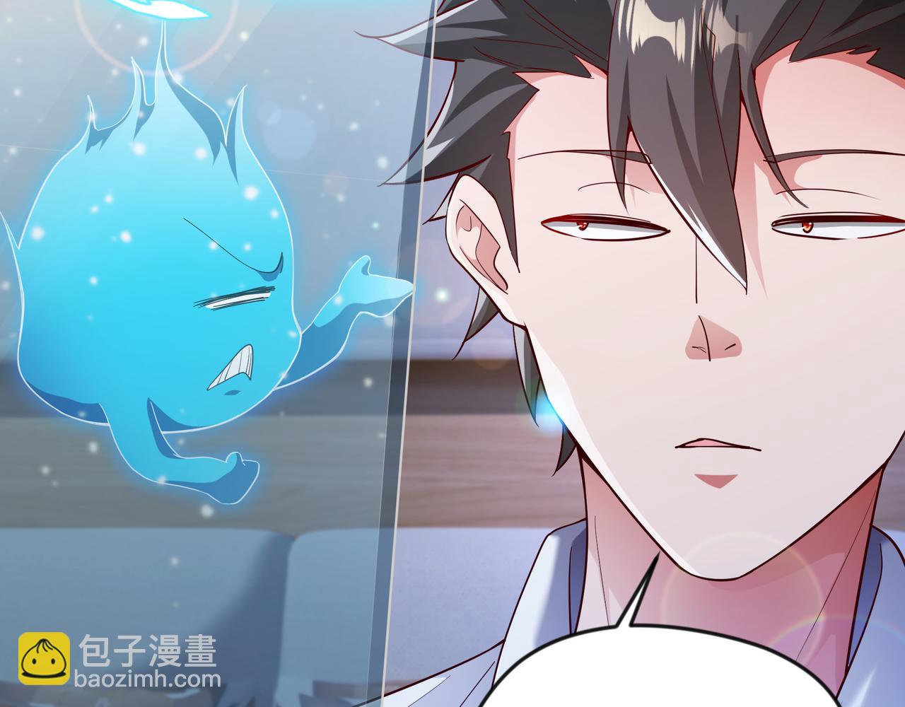 57 认主成功了？！(1/2)-第57话