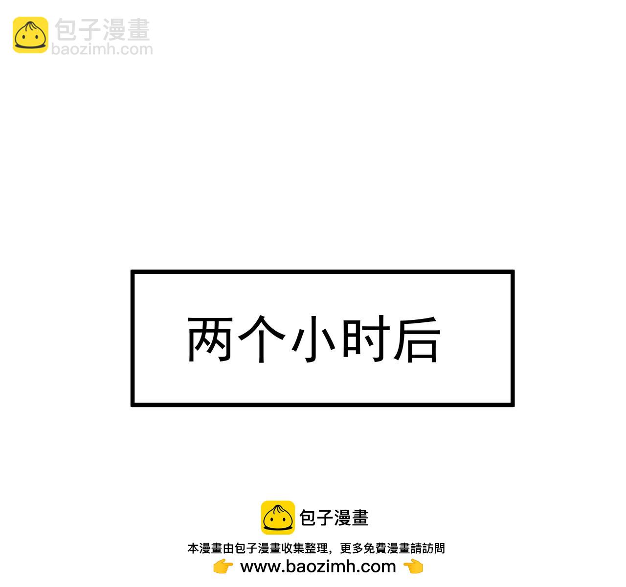 57 认主成功了？！(1/2)-第57话