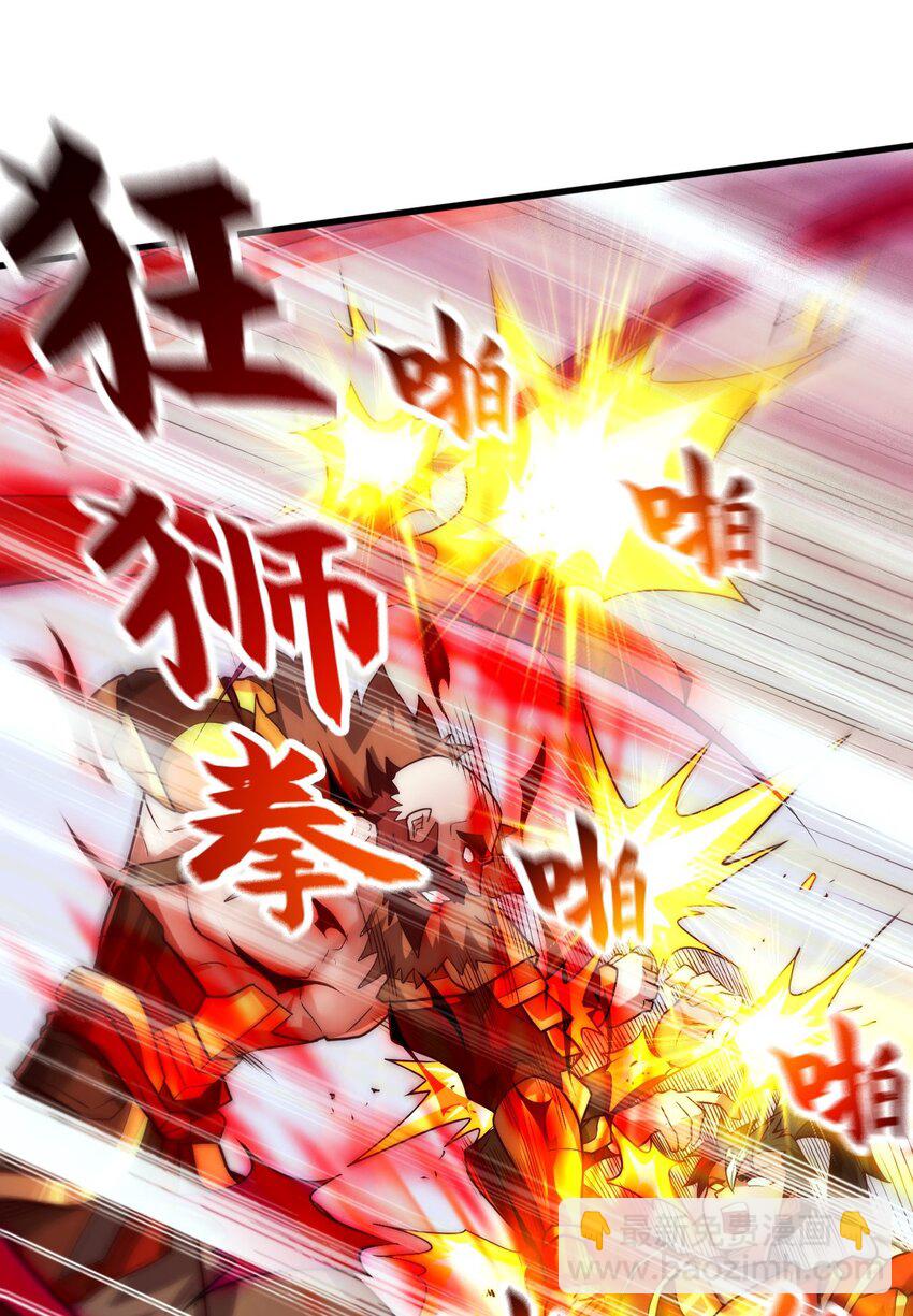 05 肉体也升级了？-第5话