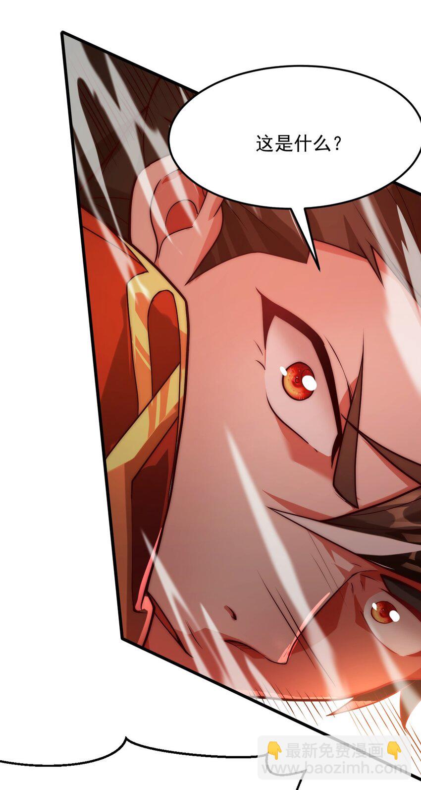 05 肉体也升级了？-第5话