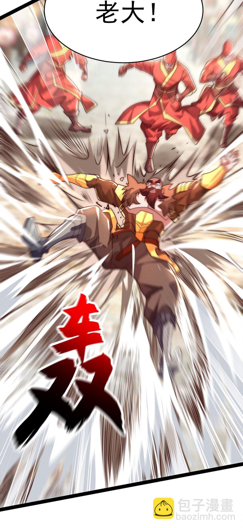 05 肉体也升级了？-第5话