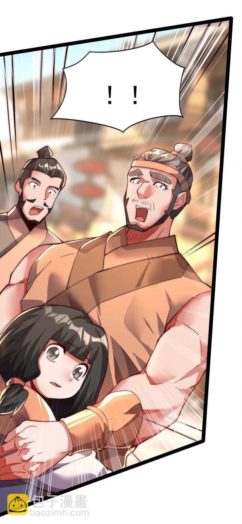 05 肉体也升级了？-第5话