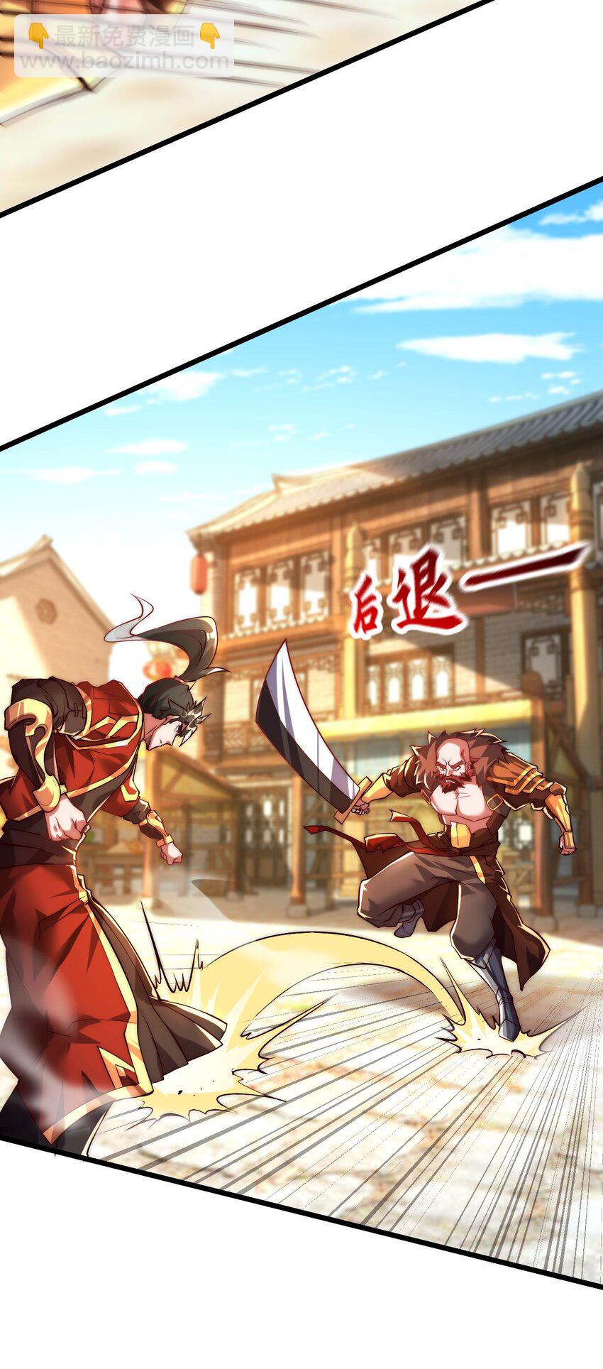 05 肉体也升级了？-第5话