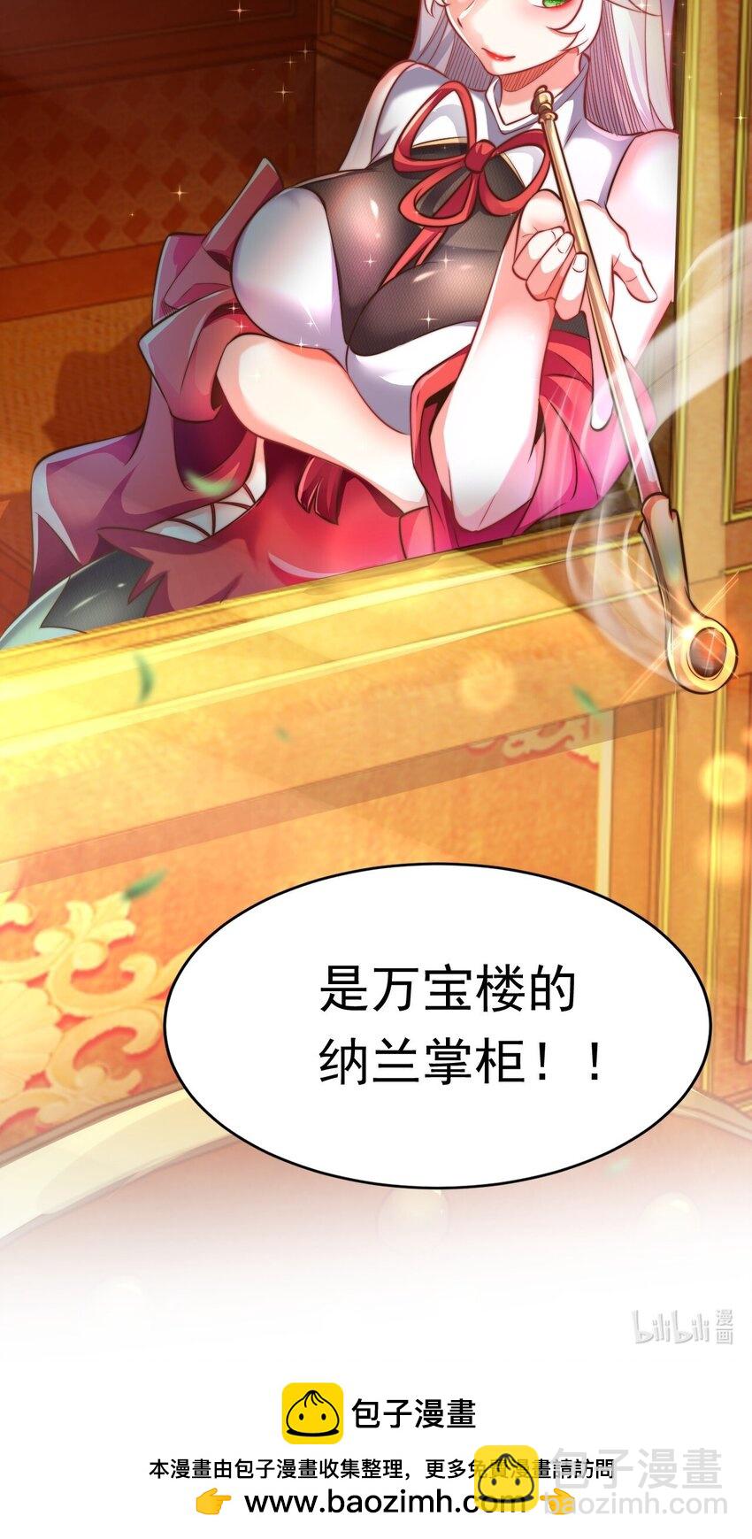 05 肉体也升级了？-第5话