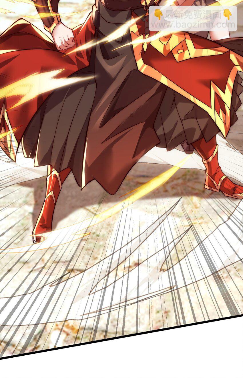 05 肉体也升级了？-第5话