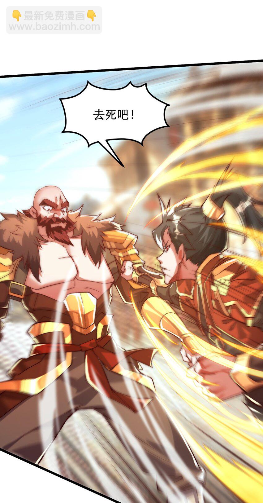 05 肉体也升级了？-第5话