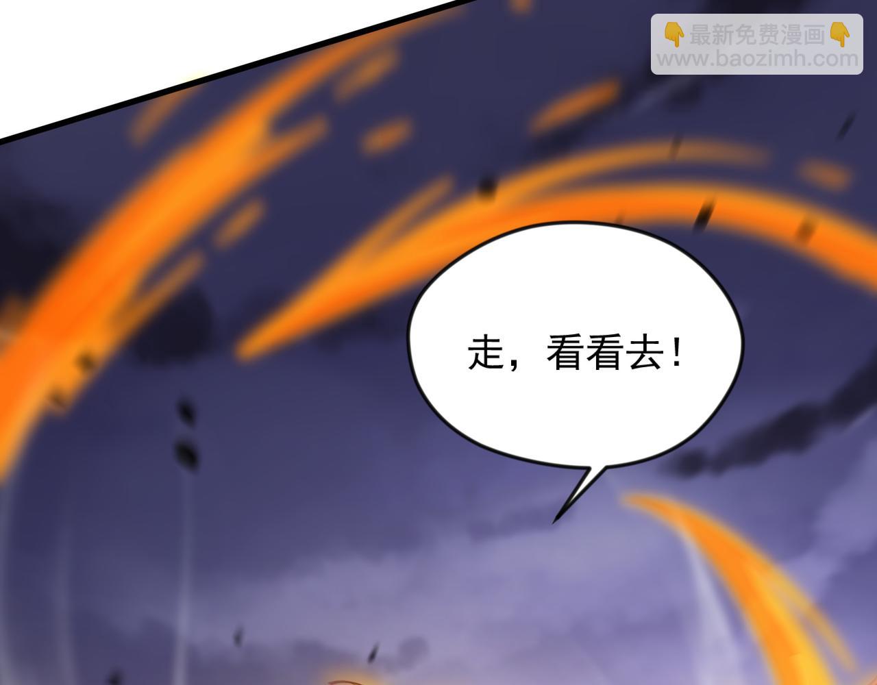 59 安心的去吧！(1/2)-第59话