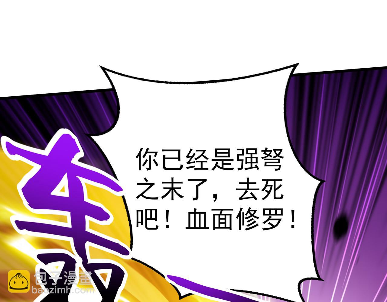 59 安心的去吧！(1/2)-第59话