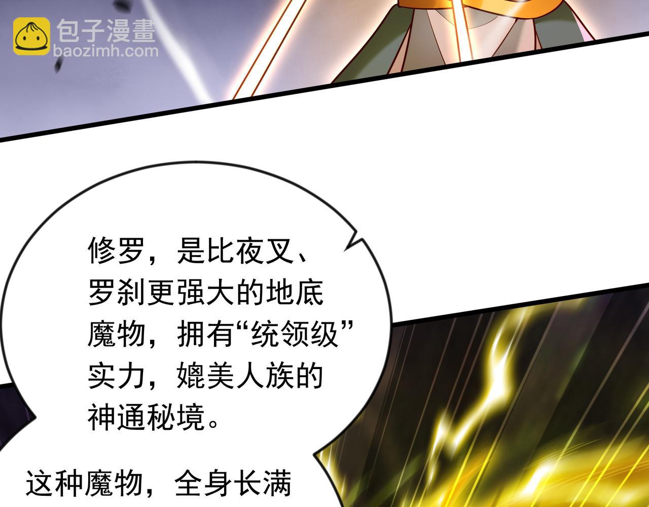 59 安心的去吧！(1/2)-第59话