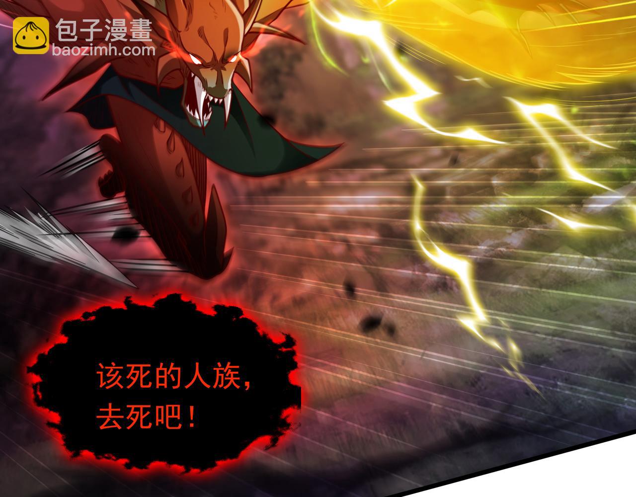 59 安心的去吧！(1/2)-第59话