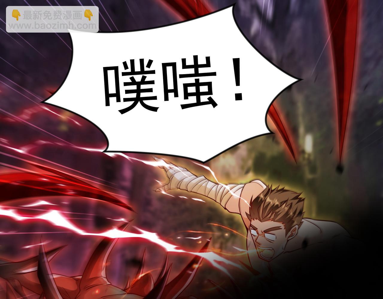 59 安心的去吧！(1/2)-第59话