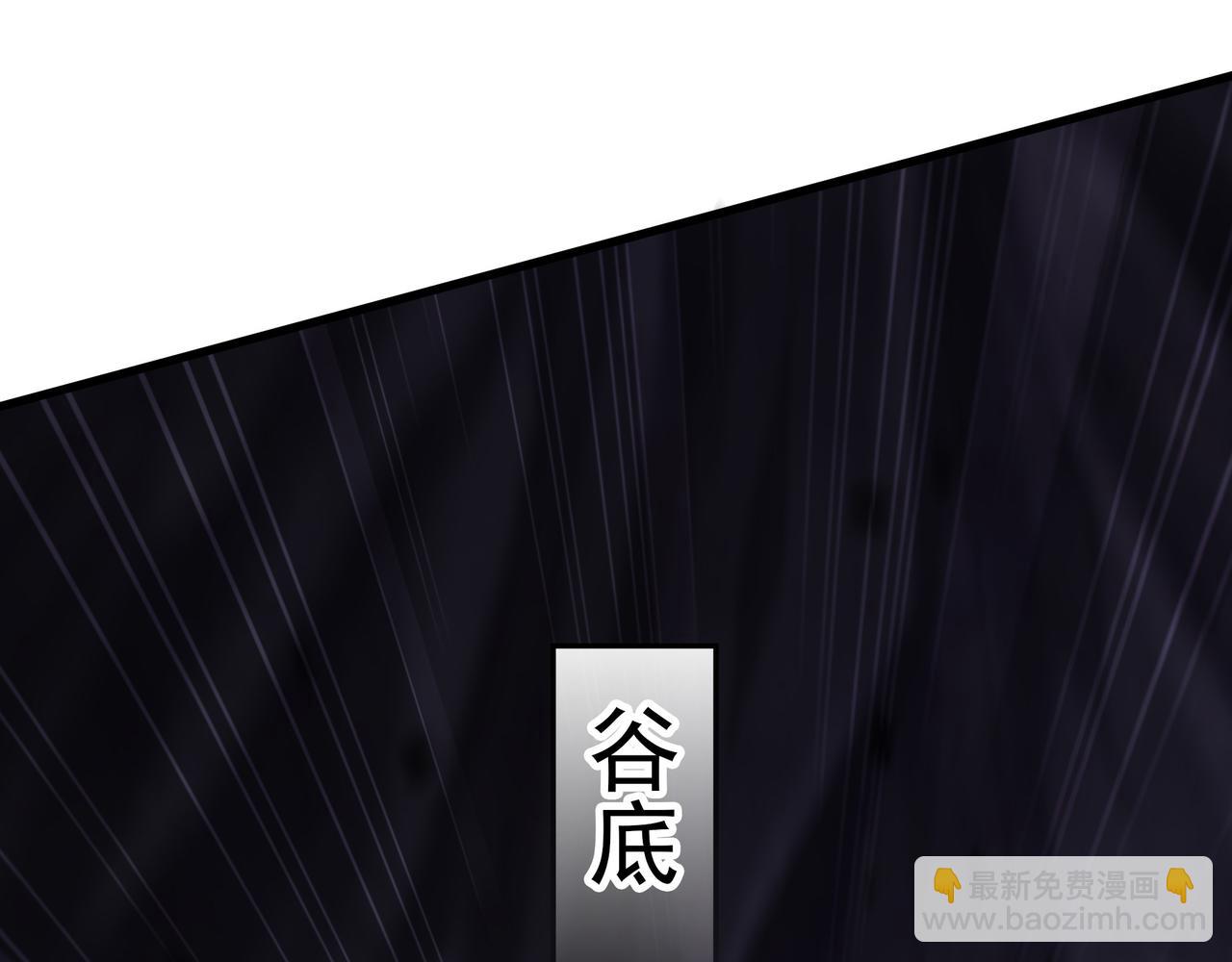 59 安心的去吧！(1/2)-第59话